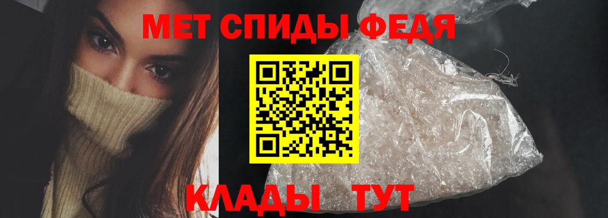АМФЕТАМИН Premium  АМФ  Салехард  Вход с VPN 