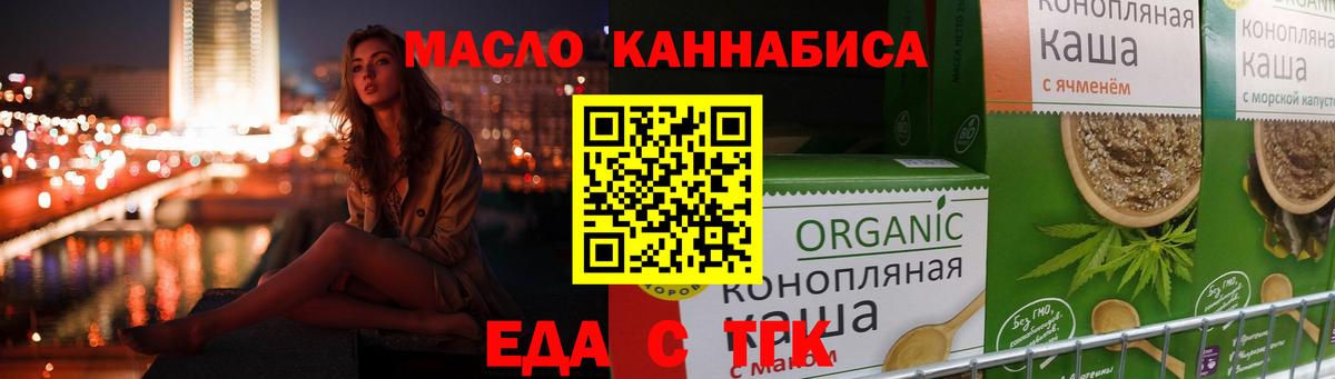ГАШ Салехард