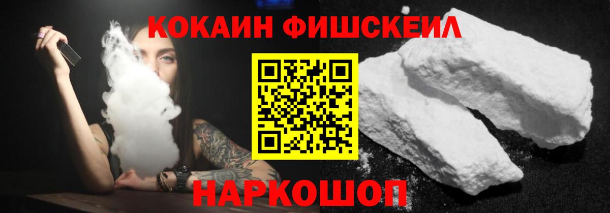 Кокаин VHQ  COCAIN Боливия  Вход с VPN  Салехард 
