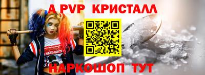 прущая мука Ипатово