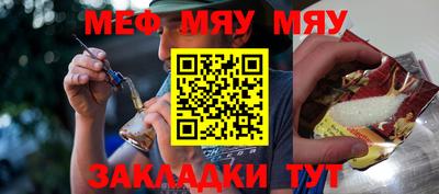 прущая мука Ипатово