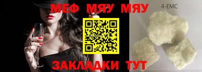 прущая мука Ипатово