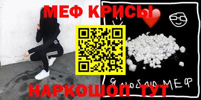 эйфоретик Ирбит