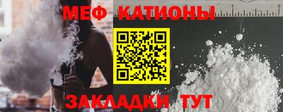 прущая мука Ипатово