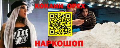эйфоретик Ирбит