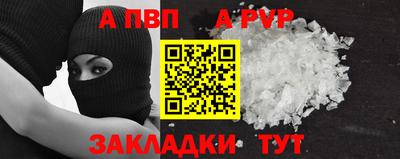эйфоретик Ирбит