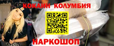MESCALINE Конаково