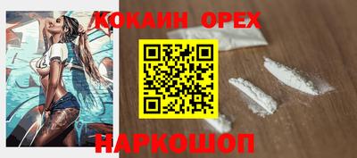 эйфоретик Ирбит