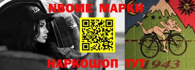 эйфоретик Ирбит