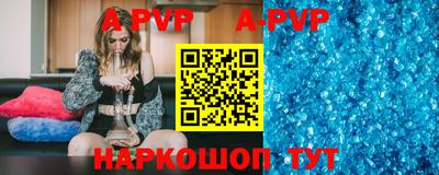 эйфоретик Ирбит