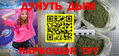 героин Комсомольск-на-Амуре