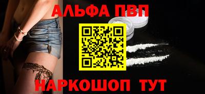 Альфа ПВП Изобильный