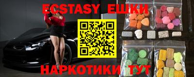 эйфоретик Ирбит