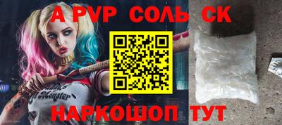 прущая мука Ипатово
