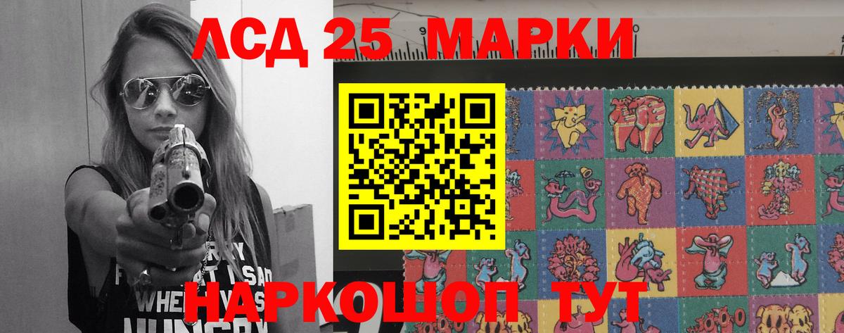 Салехард    tor  LSD-25 экстази кислота  Вход с VPN  LSD-25 экстази кислота 