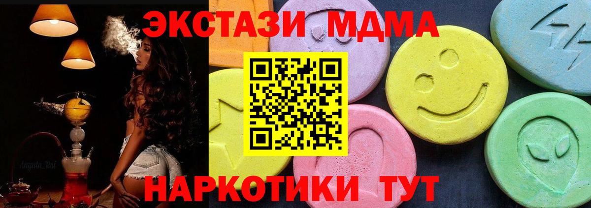 Альфа ПВП СОЛЬ   Вход с VPN  Cocaine  Вейп ТГК  МЕФ кристаллы  Салехард  ГАШ  Каннабис 