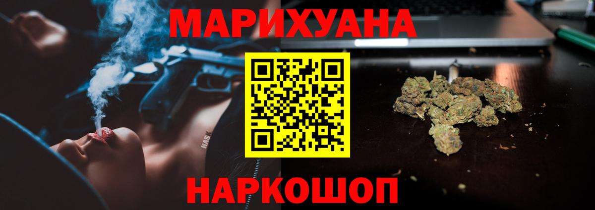 МАРИХУАНА OG Kush  Канабис AK-47  МАРИХУАНА семена  Салехард  Вход с VPN  Бошки марихуана OG Kush 